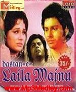 Dastan E Laila Majnu 1974 song download